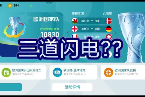 闪电下载:高速获取资源的便捷之道 第2张 闪电下载:高速获取资源的便捷之道 第2张