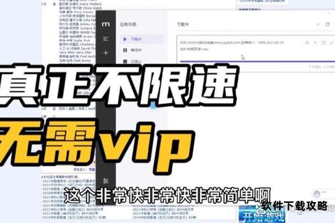 迅雷下载加速技巧与资源支持全攻略 迅雷下载加速技巧与资源支持全攻略