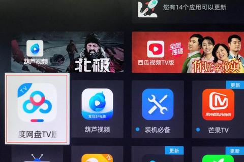 乐TV官方正版下载安装包获取安全渠道推荐指南