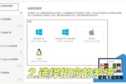 腾讯会议电脑客户端官方正版安全下载及安装指南