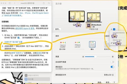 Mac OS镜像下载:获取镜像的有效途径 Mac OS镜像下载:获取镜像的有效途径