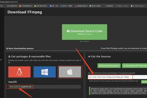 FFmpeg下载安装指南:从入门到精通-第1张图片-画枫网络资讯 FFmpeg下载安装指南:从入门到精通-第1张图片-画枫网络资讯