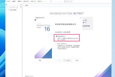 VMware中国官方网站正版软件下载与安装指南 VMware中国官方网站正版软件下载与安装指南
