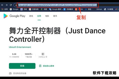 安卓用户必备Google Play应用商店安全下载指南
