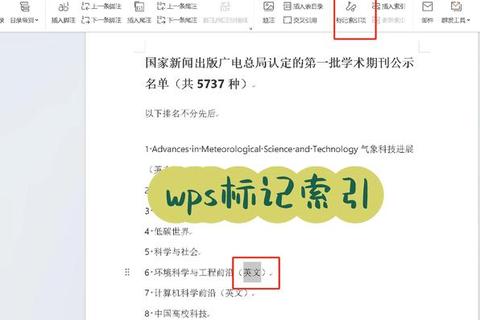 WPS图片下载:便捷获取所需图片的方式-第1张图片-画枫网络资讯 WPS图片下载:便捷获取所需图片的方式-第1张图片-画枫网络资讯