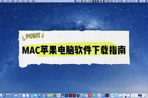 苹果用户必看Force官网正版客户端安全下载指南 苹果用户必看Force官网正版客户端安全下载指南