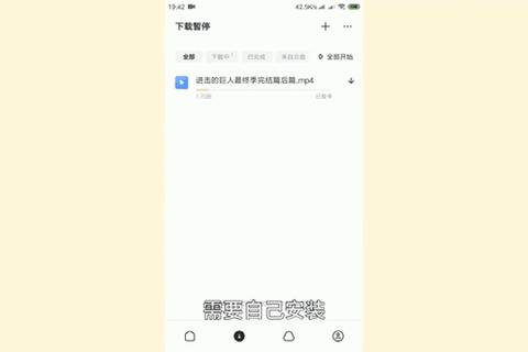 迅雷安卓APK官方正版下载官网安全高速安装包获取 迅雷安卓APK官方正版下载官网安全高速安装包获取