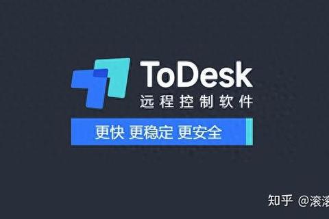 TeamViewer下载指南:轻松获取远程控制软件