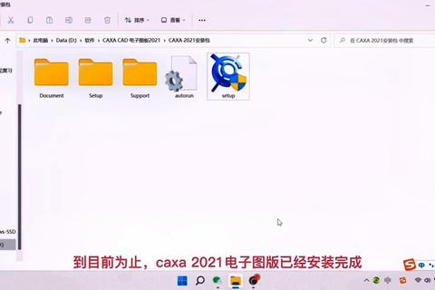 CAXA软件官方正版下载详细步骤与安装教程最新指南 CAXA软件官方正版下载详细步骤与安装教程最新指南