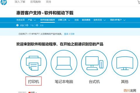 爱普生打印机官网驱动下载步骤及常见问题解答 爱普生打印机官网驱动下载步骤及常见问题解答
