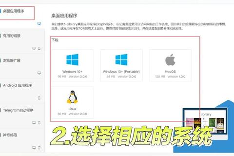 电脑版下载全知道:轻松获取所需软件 电脑版下载全知道:轻松获取所需软件