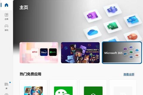Win10应用商店下载:便捷获取各类应用 Win10应用商店下载:便捷获取各类应用