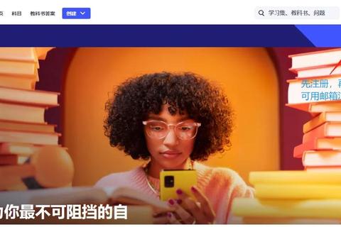 Quizlet学习卡高效下载攻略及免费资源获取指南