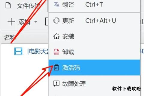硬盘基地必备软件下载推荐与实用工具资源精选