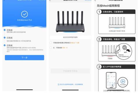 路由官方正版平台安全下载畅玩游戏一键获取指南 路由官方正版平台安全下载畅玩游戏一键获取指南
