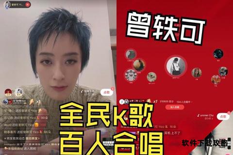 全民K歌最新版本免费下载即刻畅享动人旋律 全民K歌最新版本免费下载即刻畅享动人旋律