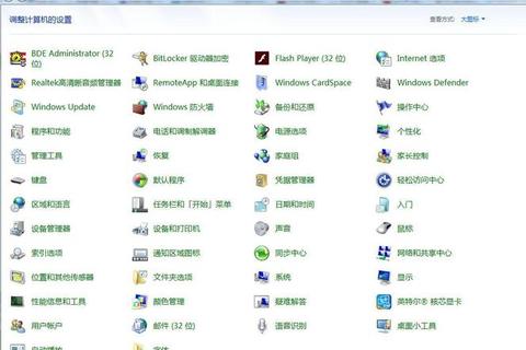 Windows7官方下载途径及相关注意事项 第2张 Windows7官方下载途径及相关注意事项 第2张