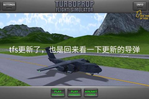 TFS下载：高效获取资源的新途径