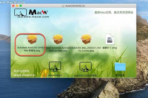 AutoCAD2020中文版免费下载安装教程及高效设计工具一键获取 AutoCAD2020中文版免费下载安装教程及高效设计工具一键获取