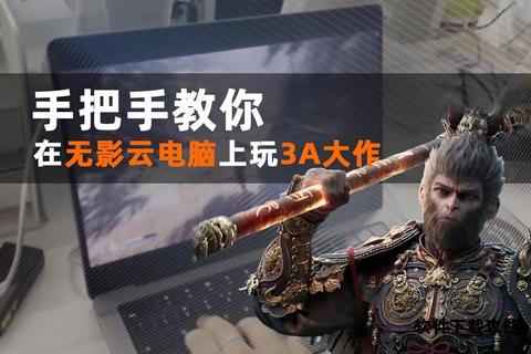 电脑游戏极速下载指南畅玩最新大作必备资源获取攻略 电脑游戏极速下载指南畅玩最新大作必备资源获取攻略