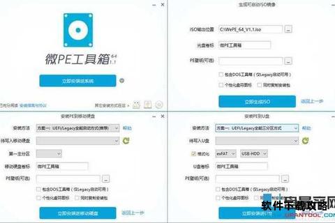 QQ工具箱下载指南 快速获取安装包与使用教程