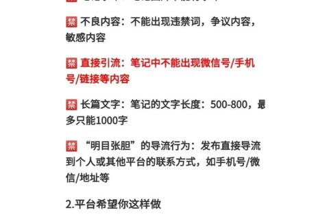 小红书下载实用教程轻松保存喜欢内容详细步骤分享 小红书下载实用教程轻松保存喜欢内容详细步骤分享