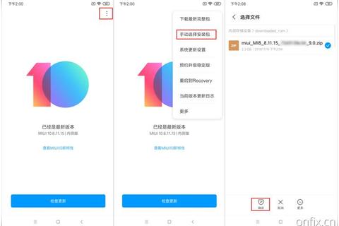 小米官方软件极速下载指南 一键获取实用工具与资源