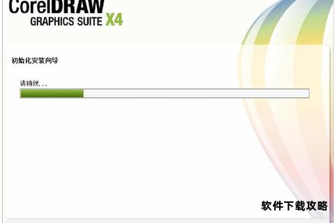 全新一代cdrx4高速下载方案助力文件传输效率飞跃提升