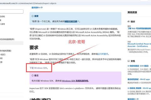 CA证书官方平台安全下载步骤与指南解析-第1张图片-画枫网络资讯 CA证书官方平台安全下载步骤与指南解析-第1张图片-画枫网络资讯