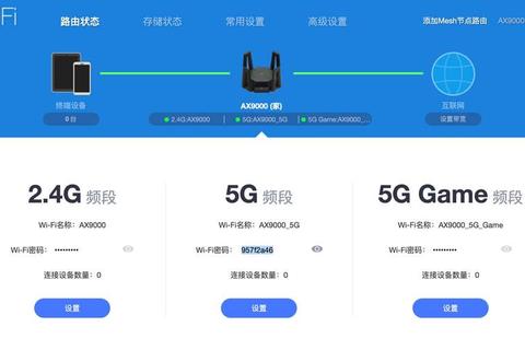 小米路由器官方固件下载中心 正版资源安全升级指南