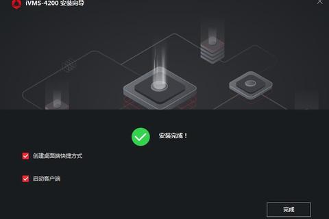 海康威视SADP工具官方下载指南及详细步骤解析