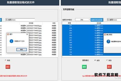 笔记本资源免费下载全指南 高效整理技巧一键获取 笔记本资源免费下载全指南 高效整理技巧一键获取