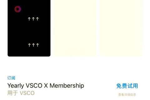VSCO安卓版下载:解锁创意摄影的新途径