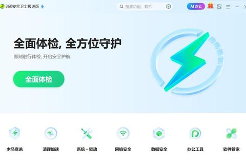 应用官网下载中心安全极速一键获取官方资源 应用官网下载中心安全极速一键获取官方资源