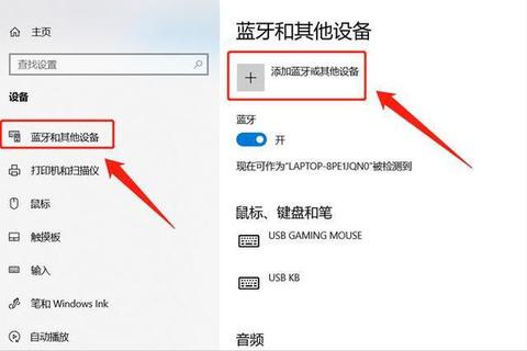 蓝牙驱动下载：获取高效连接的关键步骤