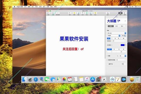 Photoshop苹果版下载 优质资源获取途径-第3张图片-画枫网络资讯 Photoshop苹果版下载 优质资源获取途径-第3张图片-画枫网络资讯