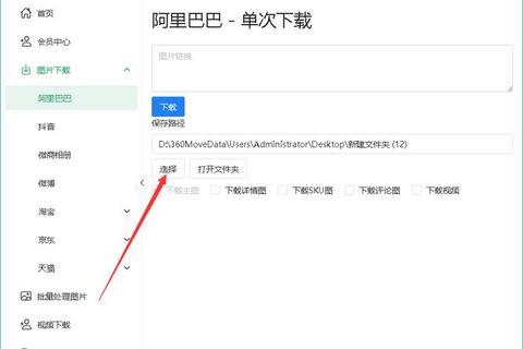 自动点击器下载安装全攻略 一键操作高效省时省力