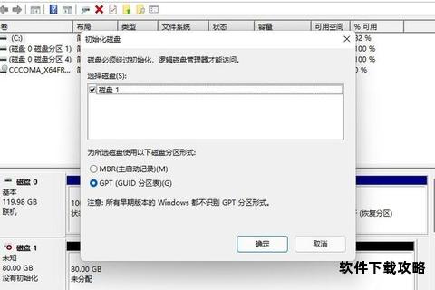 电脑硬盘格式化工具下载安装指南与资源推荐 电脑硬盘格式化工具下载安装指南与资源推荐