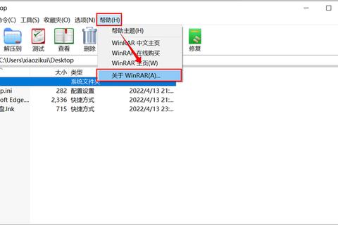 WinRAR免费下载:最新版本、安全注意事项及常见问题 WinRAR免费下载:最新版本、安全注意事项及常见问题