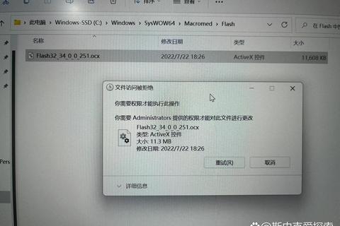 安卓版Flash Player最新版本下载安装与更新教程 安卓版Flash Player最新版本下载安装与更新教程