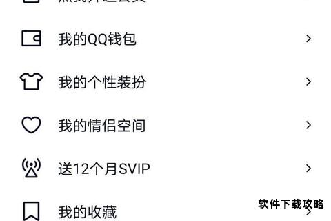 腾讯QQ最新官方正版软件安全下载官网直达指南