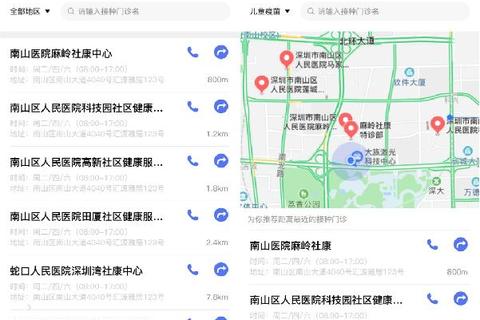 腾讯体验官网官方正版下载安装一站式指南 腾讯体验官网官方正版下载安装一站式指南