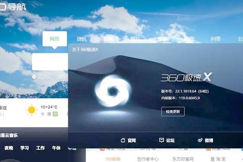 猎豹浏览器极速下载指南 安全高效畅享流畅网络体验 猎豹浏览器极速下载指南 安全高效畅享流畅网络体验