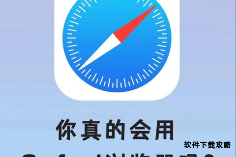 手机浏览器下载安装全攻略:快速获取移动端浏览工具 手机浏览器下载安装全攻略:快速获取移动端浏览工具