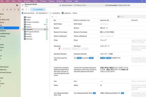 苹果官网Xcode下载指南:快速获取开发工具详解-第3张图片-画枫网络资讯 苹果官网Xcode下载指南:快速获取开发工具详解-第3张图片-画枫网络资讯