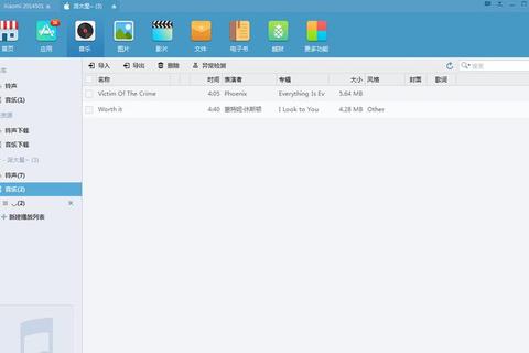 机域官网正版资源下载通道 安全便捷获取官方工具 机域官网正版资源下载通道 安全便捷获取官方工具