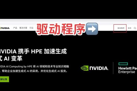 N卡驱动下载安装指南及最新版本更新 N卡驱动下载安装指南及最新版本更新