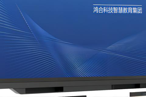 鸿合HiteBoard电子白板软件官方正版下载 鸿合HiteBoard电子白板软件官方正版下载