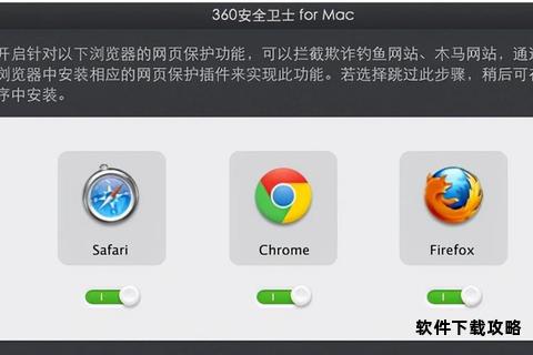 360安全卫士电脑版官方正版下载安装教程 360安全卫士电脑版官方正版下载安装教程