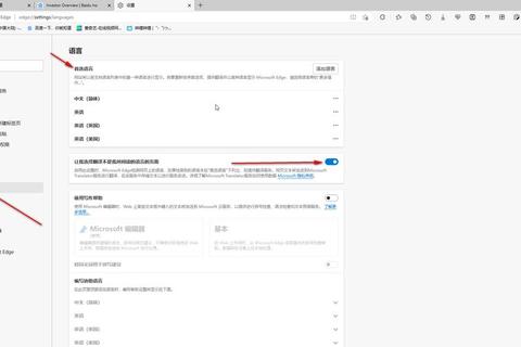 Edge浏览器下载:快速获取的途径与注意事项 Edge浏览器下载:快速获取的途径与注意事项